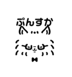 ポメガネアン（個別スタンプ：17）