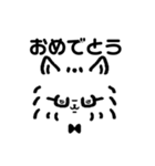 ポメガネアン（個別スタンプ：20）