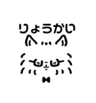 ポメガネアン（個別スタンプ：23）