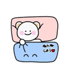 うさぎとくま 恋人 -くま (日本語)（個別スタンプ：9）