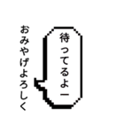 ワクワクスタンプあるんだね！（個別スタンプ：16）