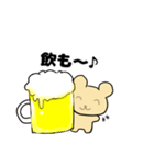 マイペースちびくま  楽しい飲み（個別スタンプ：1）