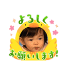 みことkids（個別スタンプ：1）