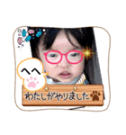 みことkids（個別スタンプ：3）