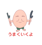 ねぎらいたまご（個別スタンプ：5）
