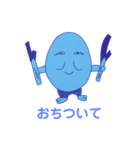 ねぎらいたまご（個別スタンプ：6）