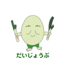 ねぎらいたまご（個別スタンプ：7）