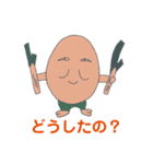 ねぎらいたまご（個別スタンプ：8）