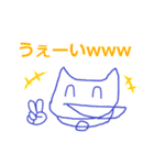 ぐにゃぐにゃのねこのスタンプ（個別スタンプ：1）