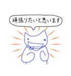 ぐにゃぐにゃのねこのスタンプ（個別スタンプ：3）