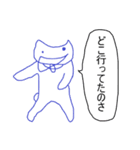 ぐにゃぐにゃのねこのスタンプ（個別スタンプ：4）