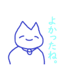 ぐにゃぐにゃのねこのスタンプ（個別スタンプ：5）