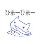 ぐにゃぐにゃのねこのスタンプ（個別スタンプ：6）