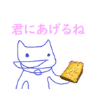 ぐにゃぐにゃのねこのスタンプ（個別スタンプ：7）
