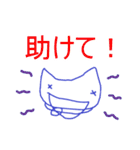 ぐにゃぐにゃのねこのスタンプ（個別スタンプ：8）