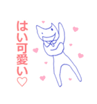 ぐにゃぐにゃのねこのスタンプ（個別スタンプ：9）