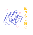 ぐにゃぐにゃのねこのスタンプ（個別スタンプ：12）
