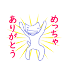ぐにゃぐにゃのねこのスタンプ（個別スタンプ：15）
