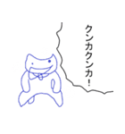ぐにゃぐにゃのねこのスタンプ（個別スタンプ：17）