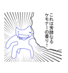ぐにゃぐにゃのねこのスタンプ（個別スタンプ：18）