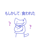 ぐにゃぐにゃのねこのスタンプ（個別スタンプ：23）