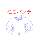 ぐにゃぐにゃのねこのスタンプ（個別スタンプ：25）