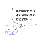 ぐにゃぐにゃのねこのスタンプ（個別スタンプ：29）