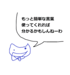 ぐにゃぐにゃのねこのスタンプ（個別スタンプ：30）