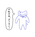 ぐにゃぐにゃのねこのスタンプ（個別スタンプ：31）