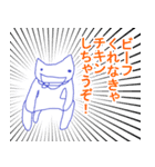 ぐにゃぐにゃのねこのスタンプ（個別スタンプ：33）