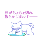 ぐにゃぐにゃのねこのスタンプ（個別スタンプ：35）