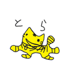 ぐにゃぐにゃのねこのスタンプ（個別スタンプ：38）