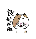 使える！ 三毛ねこさん 手書き 大文字（個別スタンプ：27）