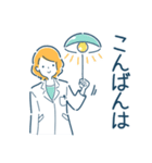 働く薬剤師2（個別スタンプ：4）