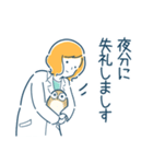 働く薬剤師2（個別スタンプ：5）