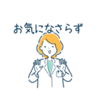 働く薬剤師2（個別スタンプ：17）