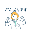 働く薬剤師2（個別スタンプ：20）