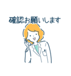 働く薬剤師2（個別スタンプ：26）