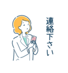 働く薬剤師2（個別スタンプ：30）