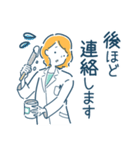 働く薬剤師2（個別スタンプ：31）