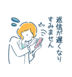 働く薬剤師2（個別スタンプ：32）