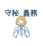 働く薬剤師2（個別スタンプ：33）