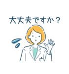 働く薬剤師2（個別スタンプ：36）