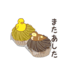 おやつDucks（個別スタンプ：7）