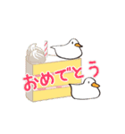 おやつDucks（個別スタンプ：17）