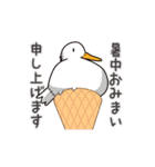 おやつDucks（個別スタンプ：22）