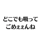 【タバコ好き】ごめぇぇんね（個別スタンプ：7）