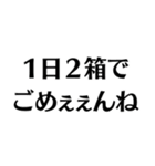 【タバコ好き】ごめぇぇんね（個別スタンプ：9）