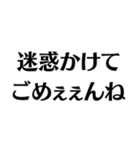 【タバコ好き】ごめぇぇんね（個別スタンプ：10）