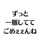 【タバコ好き】ごめぇぇんね（個別スタンプ：21）